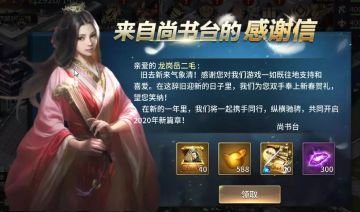 活动爆料 | 奖励升级！海量黄金，金将碎片统统免费领！