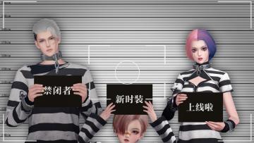 更新公告：流光强化！新时装！全面优化！