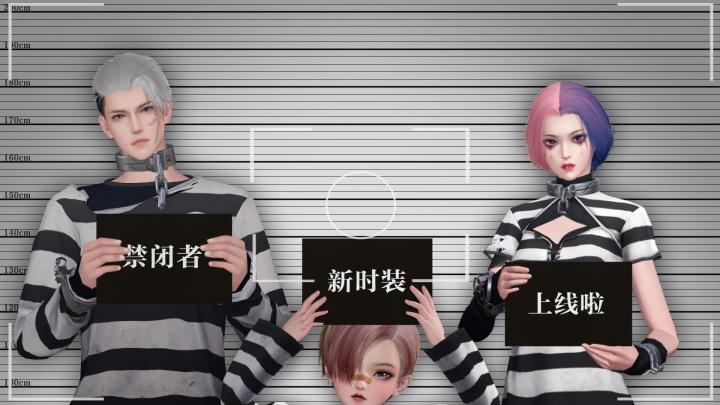 更新公告：流光强化！新时装！全面优化！截图