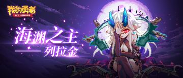 【魔女故事】崩坏吧！爆裂吧！总有一天“你”要承受这份仇恨的力量。