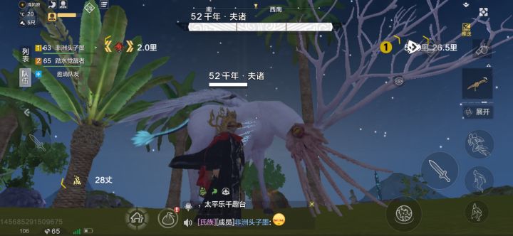 艺术品截图