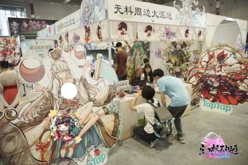 CP24场照直送｜现世结缘第三站——感谢魔都大人款待w