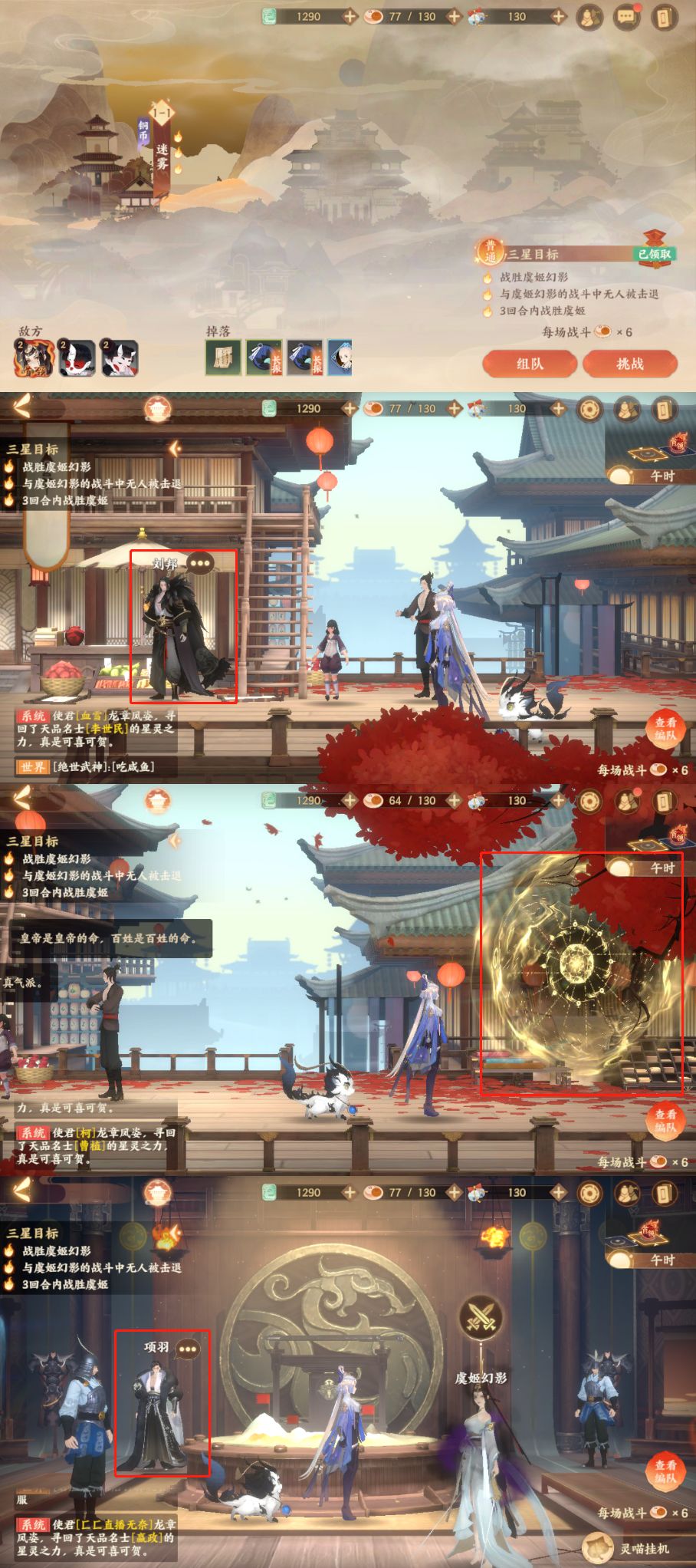【洞天探秘合集】截图