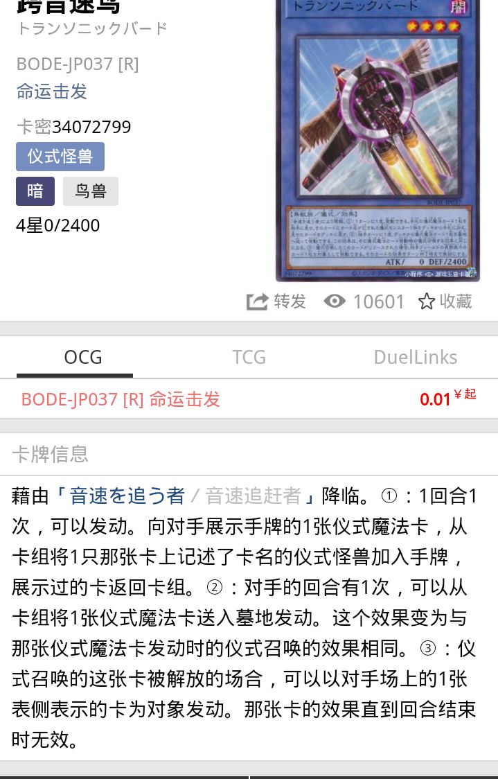 不懂就问截图