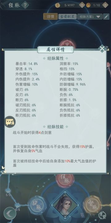 打困难药灵视频的个人练度（参考）