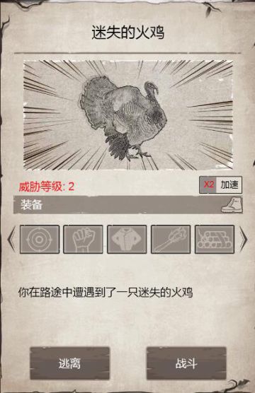 【更新公告】感恩节活动预知