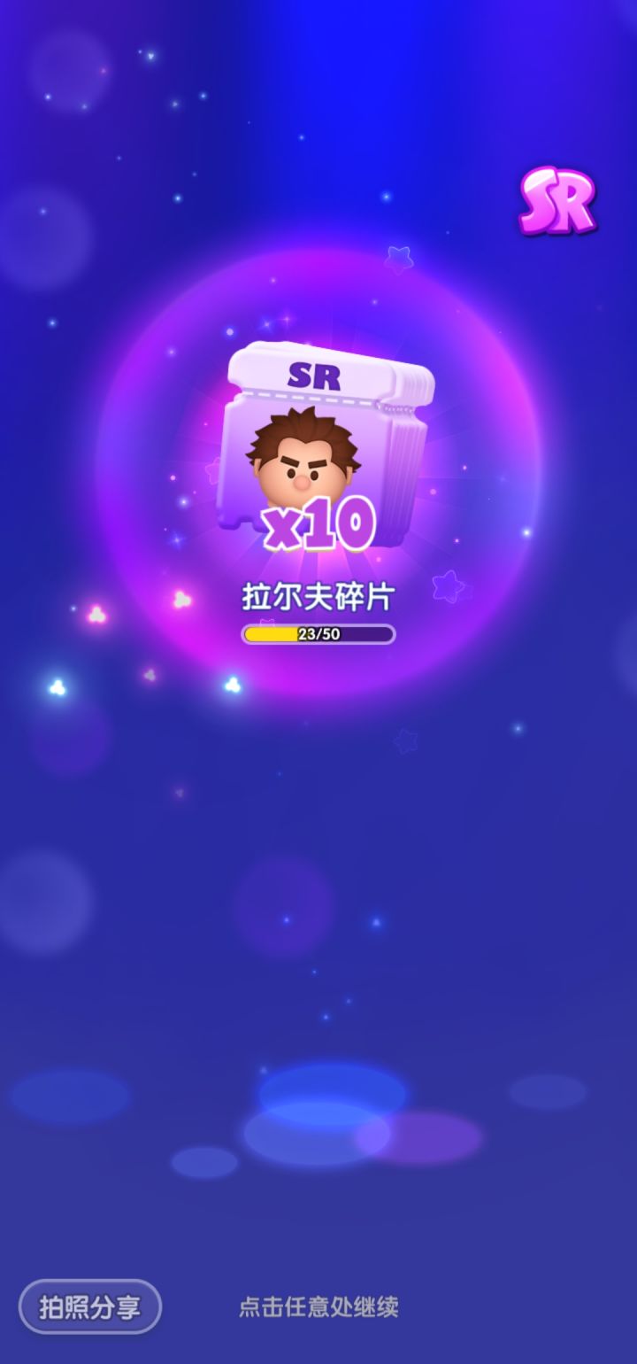 打卡第九天截图