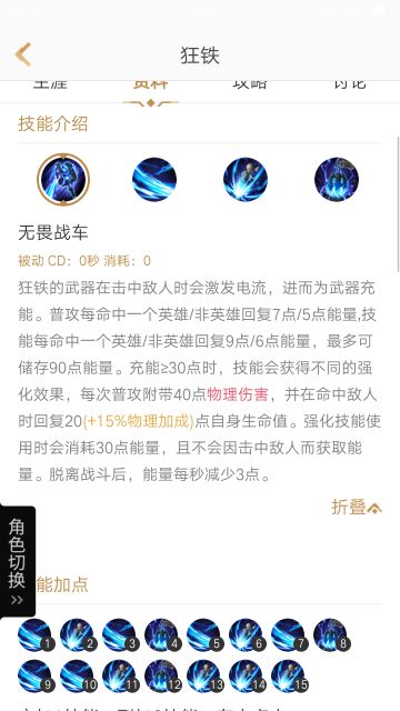 隐龙之影御狮狂铁，人越多我越快乐