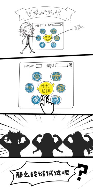潜入美术电脑 | 藏在美术爸爸电脑里的竟然是……