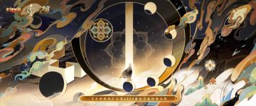 维护预览丨伙伴装备系统上线；鎏金宝鉴预热开启！