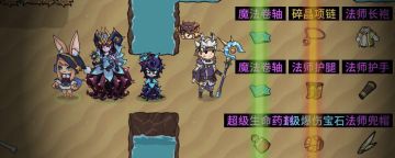 提灯与地下城技能怎么选