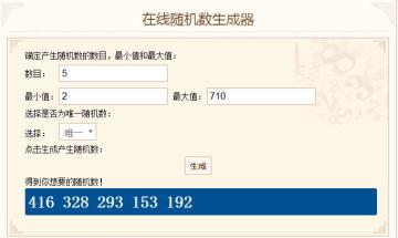 （活动公示）开测预告活动结果公示，获得食魂大立牌的人是你吗~