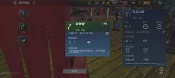 萌新零氪奔小康第二期～炼器篇！(斥资三千的独狼号如何做到领先全服团队炼器等级?)