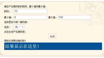 【开奖】开服盖楼活动奖励名单公示