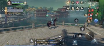 《庆余年》手游场景攻略——杭州