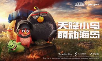 《和平精英》×《愤怒的小鸟》萌动盛夏！