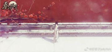 你是我的眼，带我发现别样的美好！留下少侠觉得最美的秦时明月世界风景图吧！