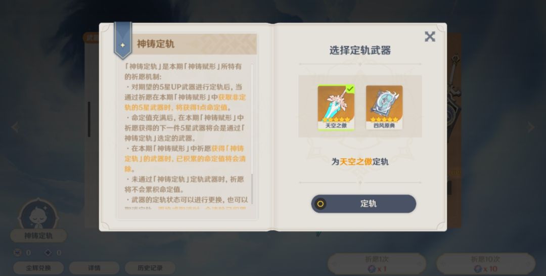 （搬运/侵删）误区排查！【前瞻预测】三三浅谈：【神铸定轨】对非重氪玩家影响截图