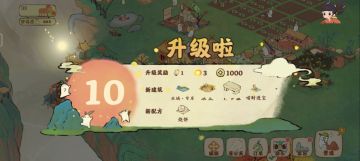 新手如何半小时内达到10级