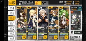 咸鱼指挥官捞M870的一些小心得