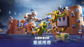 【已开奖】分享你的元宵故事，领免费皇室令牌！