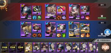 【阵容搭配】无需抽卡最强推图阵容