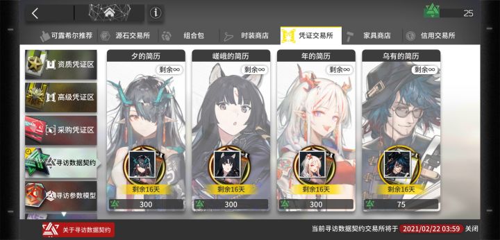 25抽毕业,我感觉我活不到高考了截图