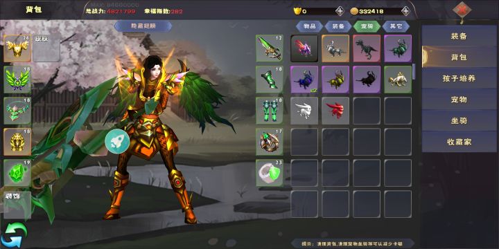 刚入坑一天的萌新求指教截图