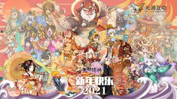 感恩相遇--很高兴在《无双萌将》认识你