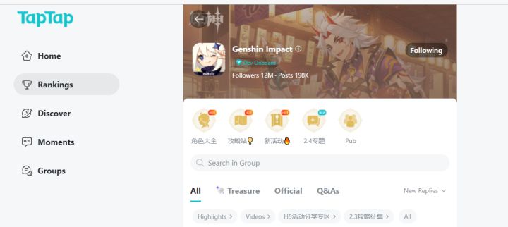 有谁知道网页版的TapTap怎么修改语言成中文啊截图