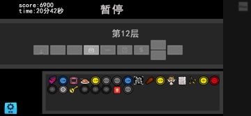 超频齿轮+万能钥匙组合过关