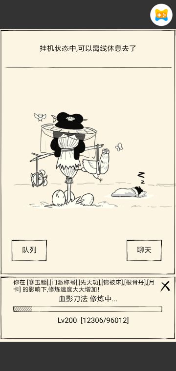 今天教给大家一个小技巧（轮回玩家入）