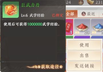 分享一下体验服的体验~