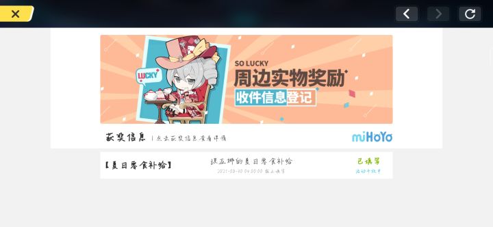 你们填了地址之后多久发的呀？截图