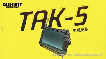 【午夜游戏】神秘反派来袭，快看看抵御攻略！ 2