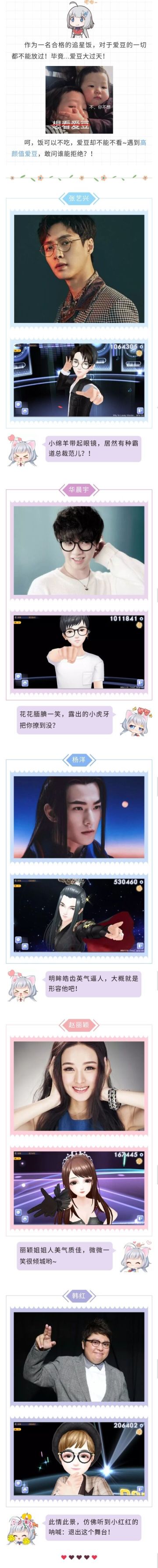 每日一吸哥哥的颜，一头扎进快乐源泉！