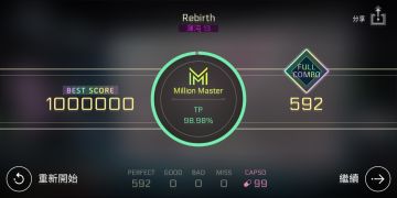 cytus2 交互 练习专攻诀窍