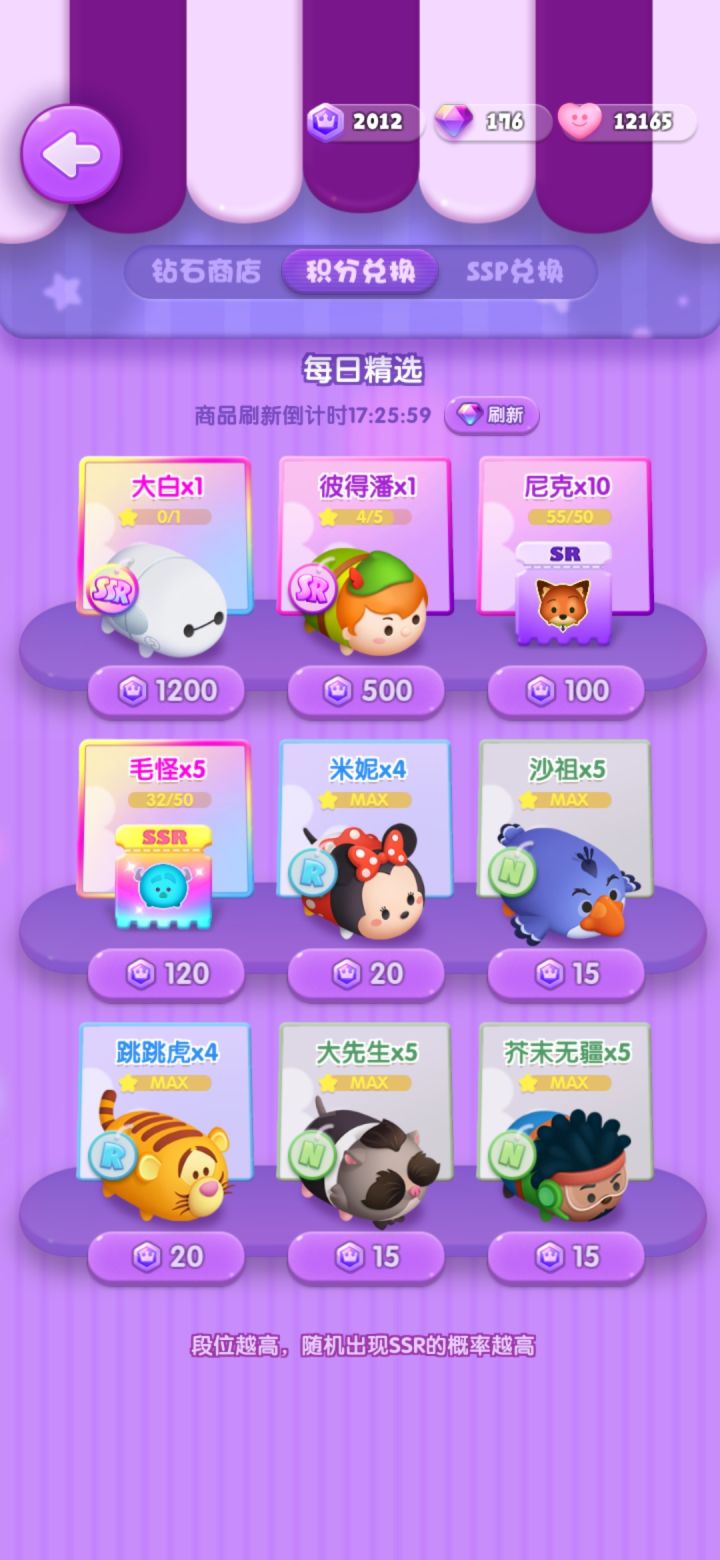 三月签到打卡第六天截图