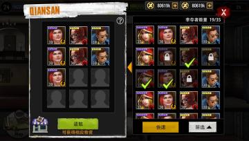 末日之中人性的扭曲，为求生存你的选择是？！