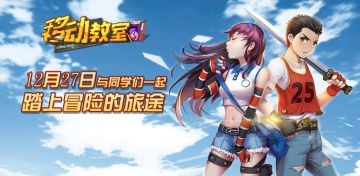 学校食堂全新出发 《移动教室》掀回忆杀