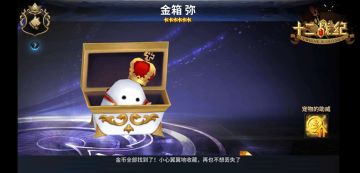 《十二战纪》里的可爱暴击 卖萌宠物也能左右战局