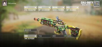 S2新赛季枪械推荐以及配件搭配 不懂就问