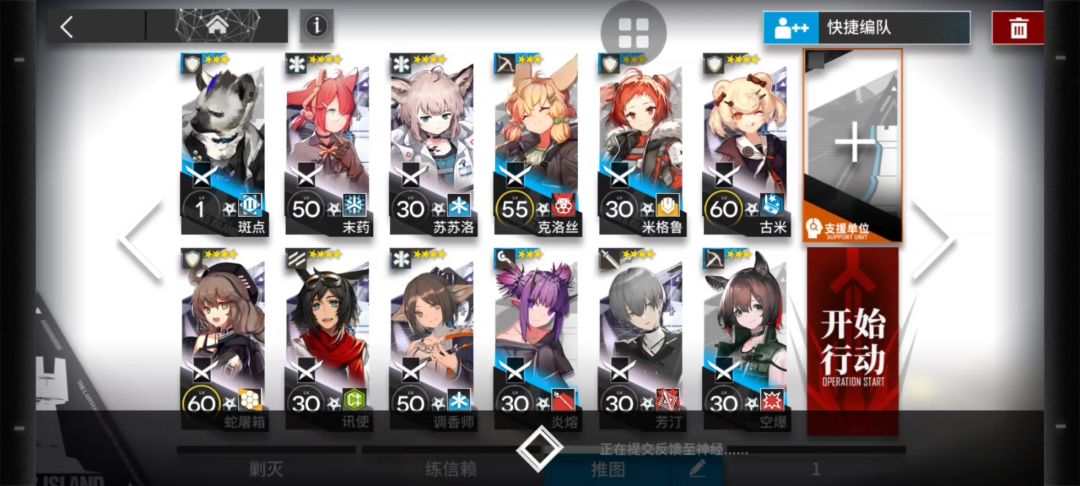 突袭sv-ex-1至8（低配）截图