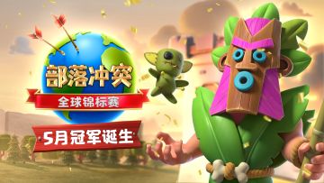 全球锦标赛 | 出手即三星，ATN.aTTaX夺下首个资格赛冠军！