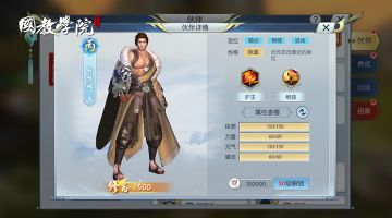 陈长生的靠谱小伙伴轩辕破来啦