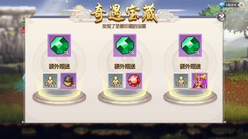 甜蜜暴击！《一剑断念》情人节浓情福利活动即将开启！