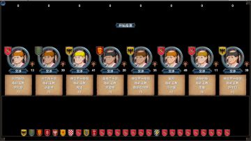 【教宗选举与教籍】