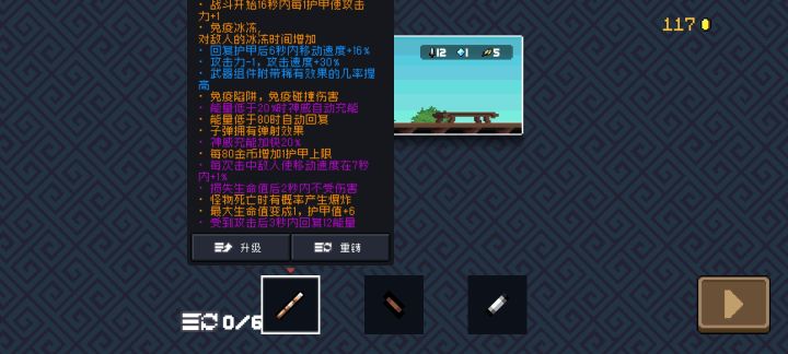 没有走大佬帮我一下截图