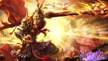 【已开奖】【悟空话题】儿时心中的偶像，现邀您讨论你心中的猴哥形象