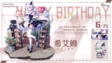 生日祝福 | 是女仆装，还有猫尾！